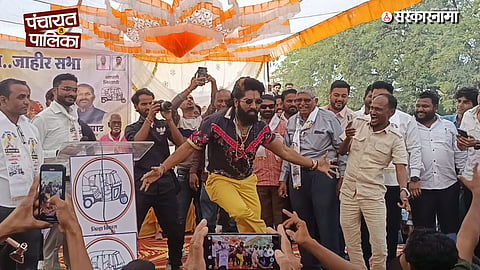 Navapur Mahapalika election 2025
