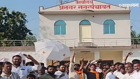 Anagar Nagar Panchayat election declared unopposed as BJP’s Prajakta Patil elected unopposed in Solapur’s Mohol taluka after State Election Commission approval.