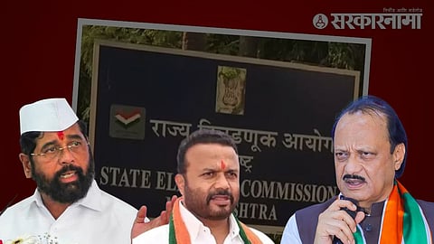 State Election commission Ajit Pawar eknath shinde