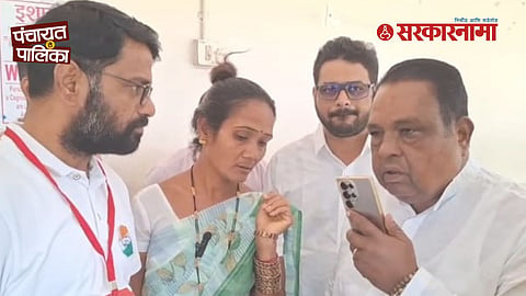 Shirdi Municipal Election