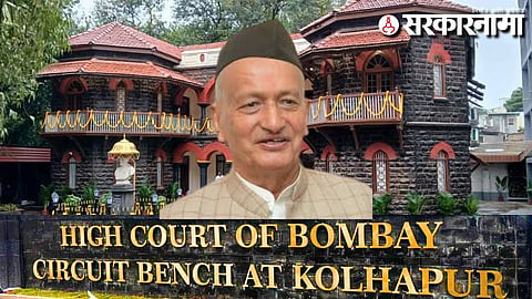 Kolhapur Circuit Bench