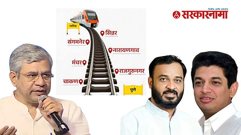 Satyajeet Tambe And Amol Khatal