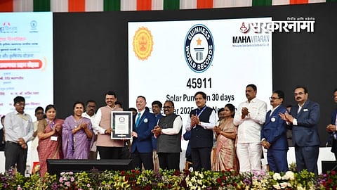 Mahayuti Government Guinness World Record 