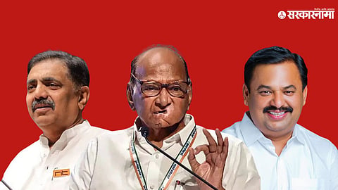 Jayant Patil Sharad Pawar  Prashant Jagtap