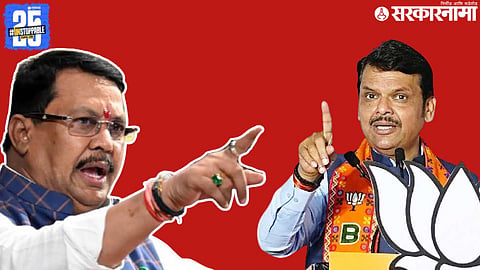 Winter Session of the Maharashtra Assembly;  Vijay Wadettiwar And Devendra Fadnavis