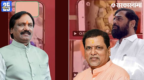 Shinde Shivsena MLA case video; Ambadas Danve, MLA Mahendra Dalvi And DCM Eknath Shinde 