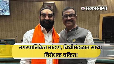 Santosh Bangar-Tanhaji Mutkule 