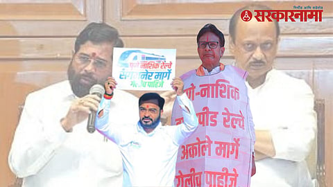 Akole Sangamner railway demand