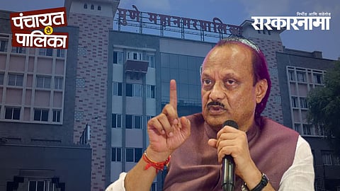 Due to NCP leader Ajit Pawar death party has taken decision that they will not do ZP election promotional campaigns