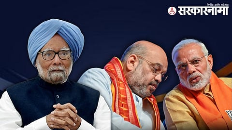 Modi Politics