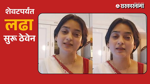 Haji Mastan’s Daughter Haseen Mastan Mirza Video Goes Viral: