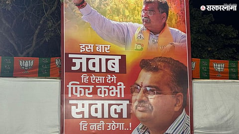 BJP banner in Dombivli highlighting Ravindra Chavan and targeting Eknath Shinde sparks fresh political controversy.