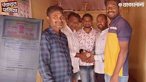 municipal election