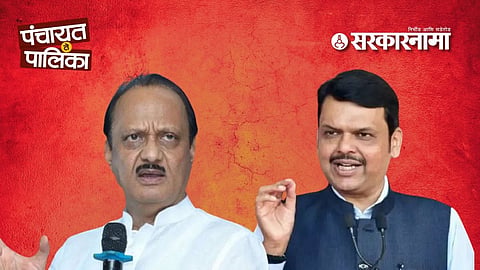 Chief Minister Devendra Fadnavis addresses party leaders after Ajit Pawar’s death, announcing the suspension of ZP election campaigning as a mark of respect.