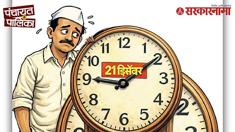 local elections Maharashtra