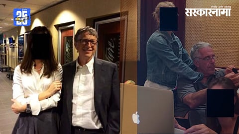 Newly released photos from Jeffrey Epstein’s estate show prominent global figures, including Bill Gates, highlighting Epstein’s controversial links with influential personalities.