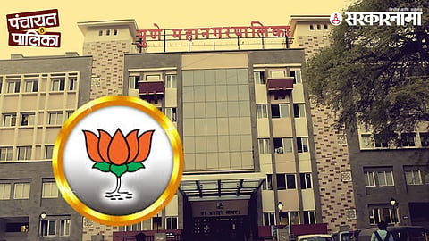 Pune politics