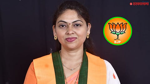 Wada Nagar Panchayat result