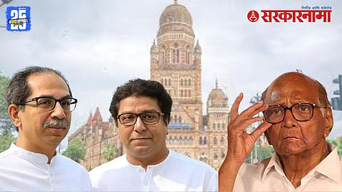 Sharad Pawar NCP