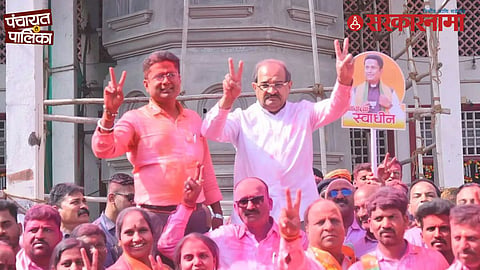 Rahata Nagar Parishad Election Result