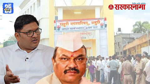 Rahuri Nagar Parishad Election Result