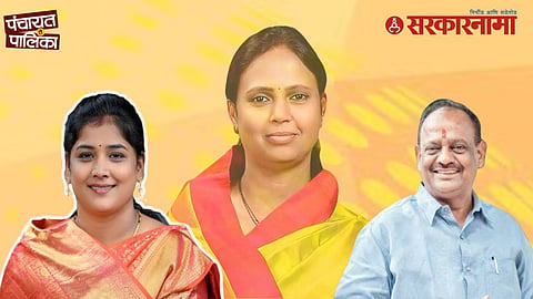 Shevgaon And Pathardi Nagar Parishad Election Result