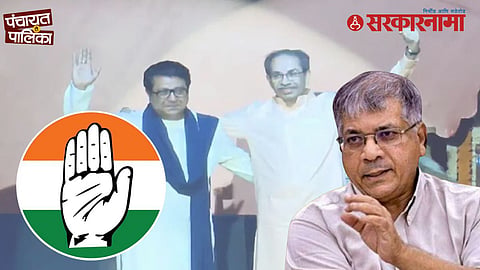 Congress And VBA Alliance