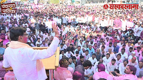 Balasaheb Thorat Sangamner
