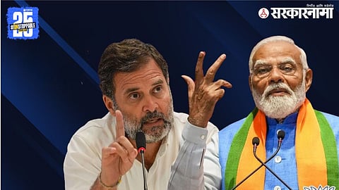 Calcutta High Court: राहुल गांधींचा कडाडून विरोध असलेल्या प्रकरणात केंद्र सरकारला पहिला झटका; बंगालमधून आली मोठी बातमी...
