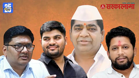 Rahuri Assembly Constituency Election 1