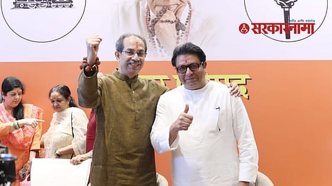 Thackeray brothers alliance 
