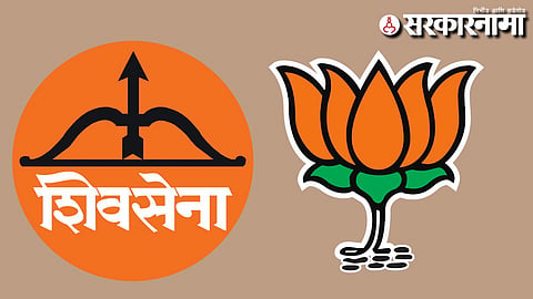Shivsena-BJP Yuti 