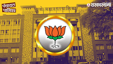PMC Election BJP
