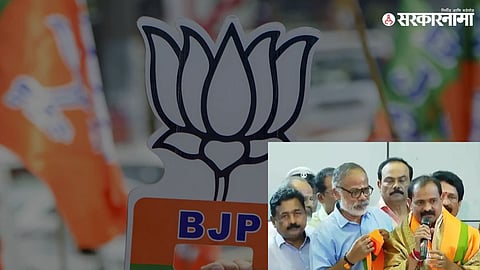 BJP Kerala .jpg