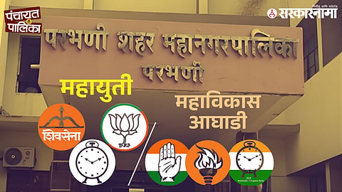 Political leaders and party workers campaign in Parbhani as alliance and seat-sharing talks between BJP-Shiv Sena and Congress-Thackeray Sena remain unresolved ahead of municipal elections.