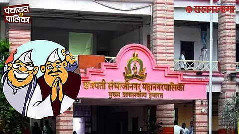 Political party workers and independent candidates during nomination withdrawal day ahead of Chhatrapati Sambhajinagar Municipal Corporation elections, highlighting intense electoral competition.