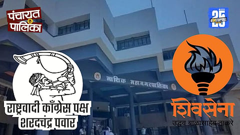 Nashik NCP SP, Shivsena UBT Seat Sharing