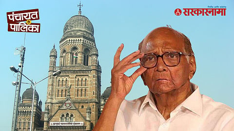 Sharad Pawar NCP