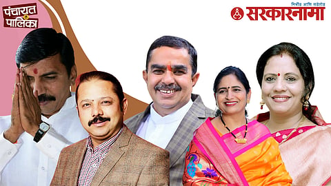 Vilas Shinde, Ajay Boraste, Dinkar Patil, Seema Heere, Devyani Farande