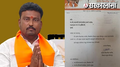 Santosh Patil