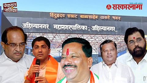 Ahilyanagar municipal election 2026