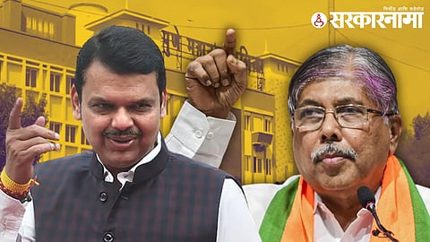 Pune BJP 