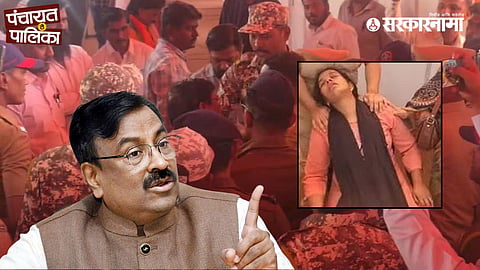 BJP Politics