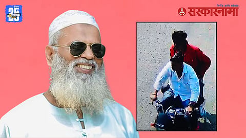 Bunty Jahagirdar 1