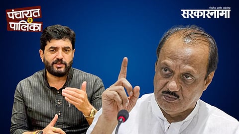 Murlidhar mohol, Ajit Pawar