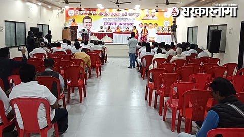 Solapur BJP
