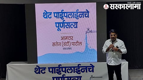 Satej Patil: राहुल गांधी स्टाईल सतेज पाटलांची पत्रकार परिषद; महायुतीला झोडपून काढत विचारला जाब 