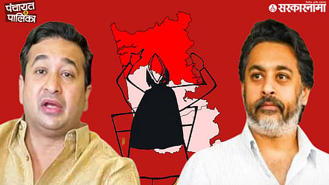 Konkan politics, Kankavli election result; Nitesh Rane Vs Nilesh Rane