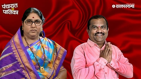 Ranjana Bhansi Vs Ganesh Chavan 
