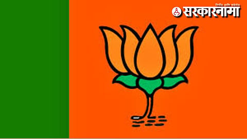 Solapur BJP